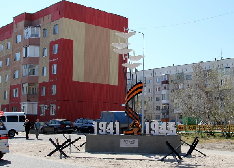 Стела Памяти